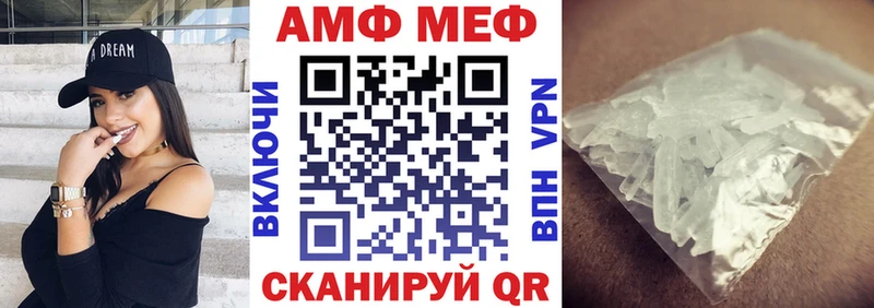 Амфетамин Premium  Йошкар-Ола 