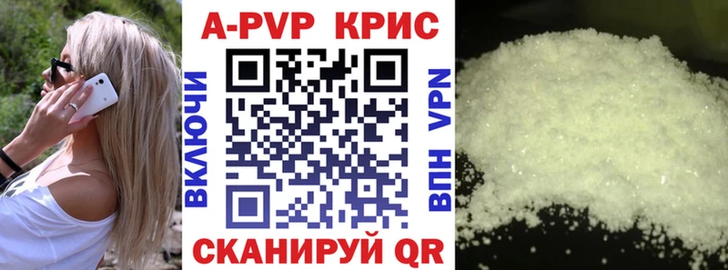 Alpha-PVP мука  shop официальный сайт  Йошкар-Ола  продажа наркотиков 