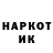 Кокаин Колумбийский Paribooka Kim