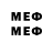 МЕФ 4 MMC _Toca_Rito4ka_