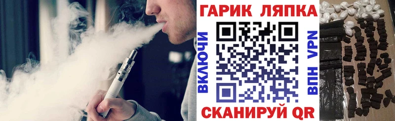 купить закладку  Йошкар-Ола  сайты даркнета формула  ГАШ VHQ 
