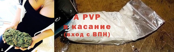 стаф Алексеевка