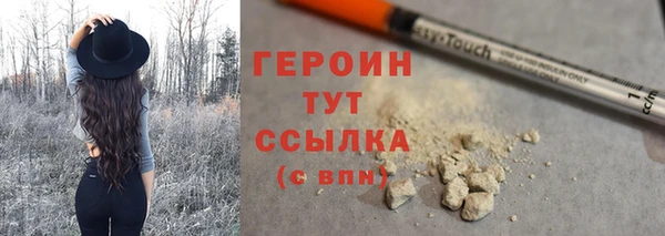бошки Алексин