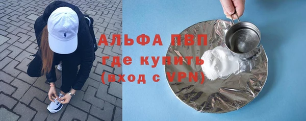 бошки Алексин