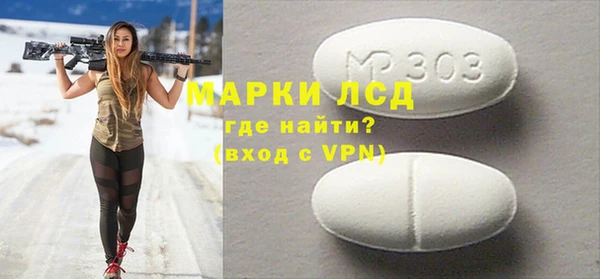 бошки Алексин