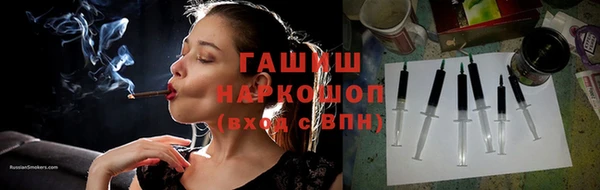 бошки Алексин
