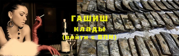 бошки Алексин