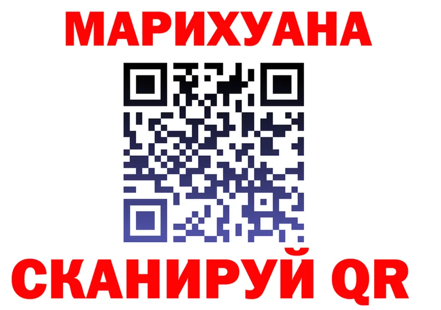 ТГК концентрат маркетплейс shop OMG Йошкар-Ола