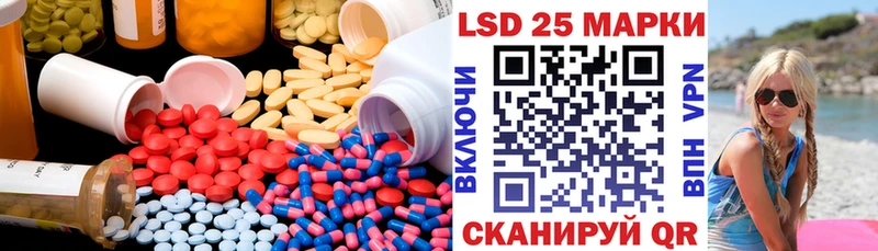 LSD-25 экстази ecstasy Йошкар-Ола