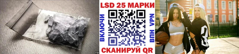 МЕГА ONION  Йошкар-Ола  Лсд 25 экстази кислота  купить  цена 