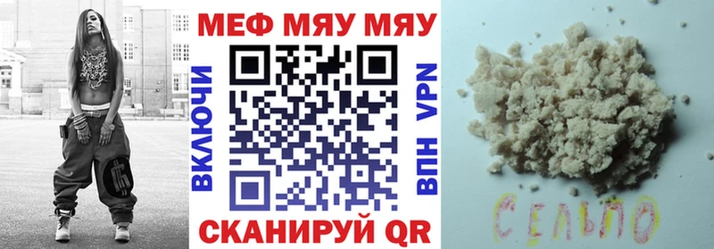 МЯУ-МЯУ VHQ  Йошкар-Ола 