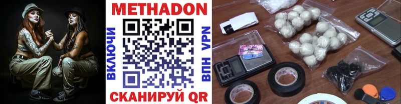 МЕТАДОН кристалл  продажа наркотиков  Йошкар-Ола 