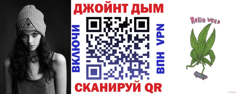 Шишки марихуана планчик Йошкар-Ола